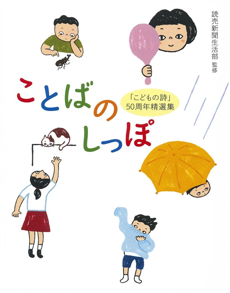 ★95 54年前 幼児画募集参加記念 1965参加賞バッジ田辺製薬株式会社 希少 95 54年前 幼児画募集参加記念 1965参加賞バッジ田辺製薬株式